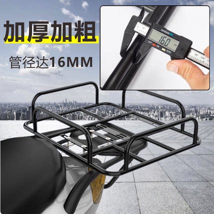 外卖箱固定架外卖架电动车车架骑手送餐箱架子车载架货架骑手专用
