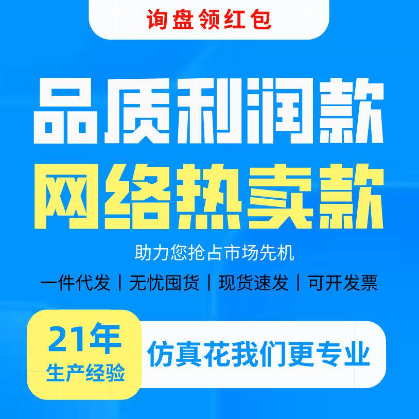 新款直销杯子仿真花束假花客厅装饰摆件北欧27头餐桌花玫瑰花套装