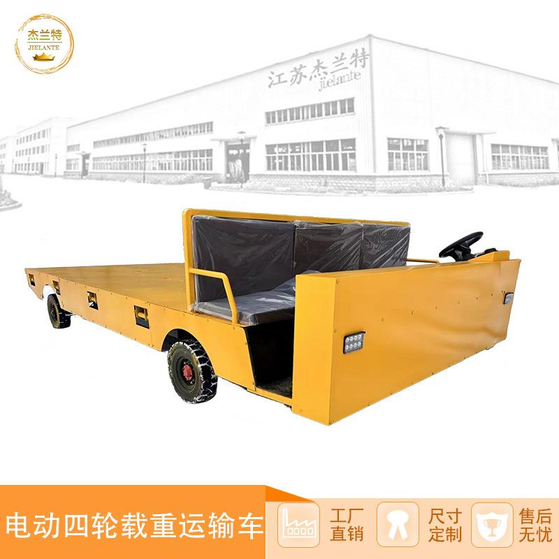 电动四轮搬运车带驾驶室扫地车整车配件可制作生产悬浮五孔后桥