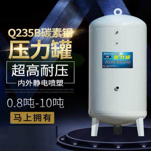 增压水泵自来水水塔水箱碳钢无塔供水器压力罐全自动电动加压工业