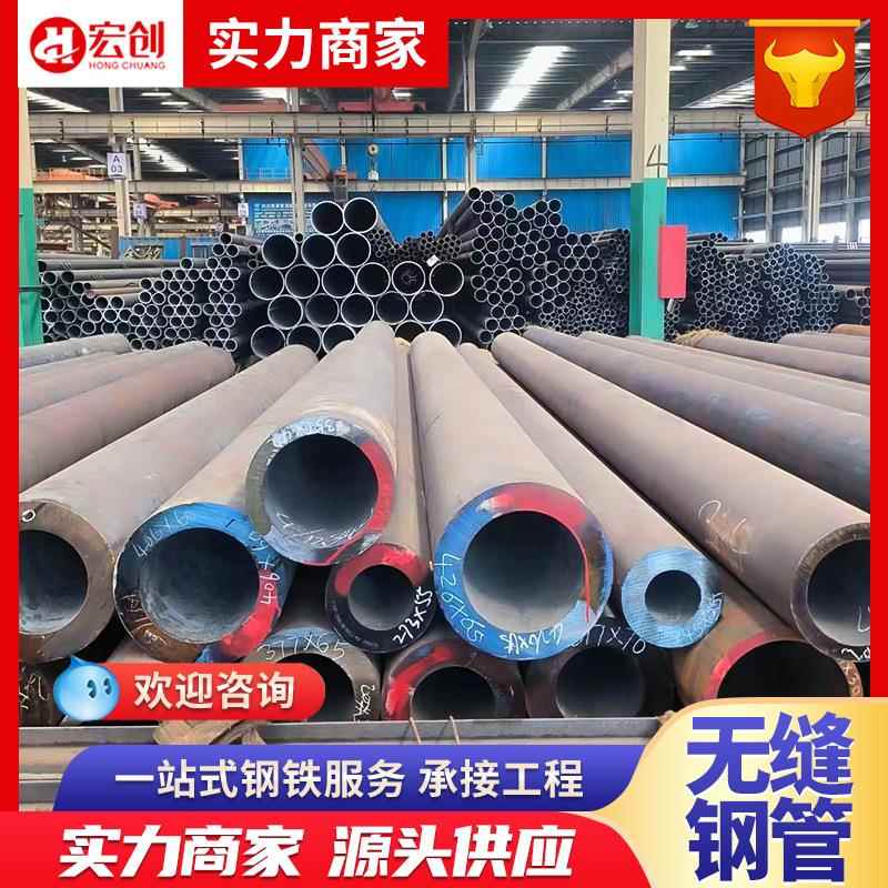 40cr大口径合金厚壁无缝管厂家42crmo合金无缝钢管机械制造合金管