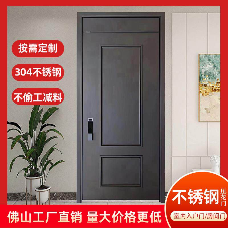 304不锈钢防盗门入户门家用进户门加厚单门自建房别墅门安全门