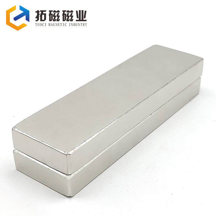 长方形强磁铁F100*50*20mm大号钕铁硼强磁100X50X20方形磁铁