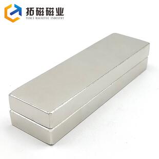 长方形强磁铁F100 20mm大号钕铁硼强磁100X50X20方形磁铁