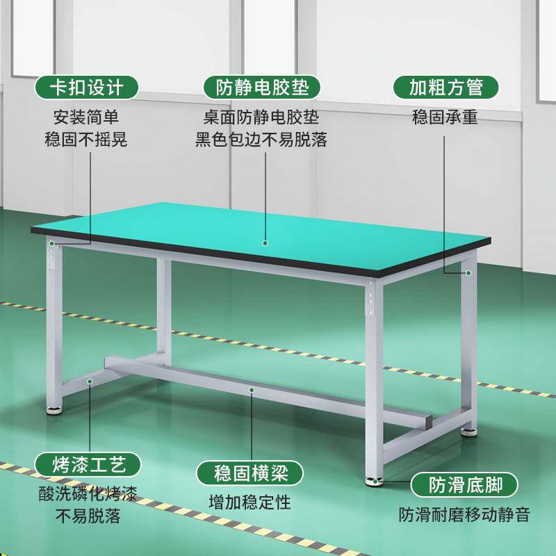 带灯重型防静电工作台车间流水线装配操作台维修实验台打包台桌子