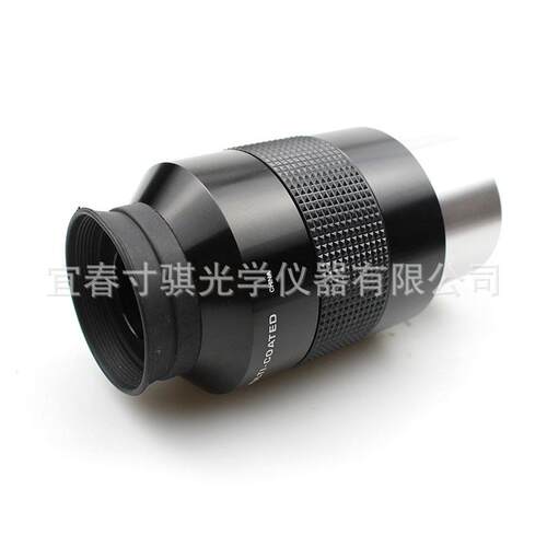 2英寸56mm焦距金属齐焦目镜多层膜可接滤镜天文望远镜配件AR0093