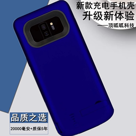 适用三星s9+背夹s10充电宝，s20电池无线s10e手机壳s8大容量note10+