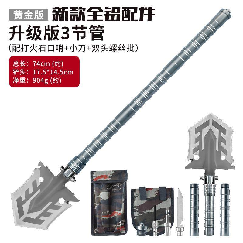 高档男防用品合士法车载自卫多备功能身打架伸缩三节棍甩棍户外装