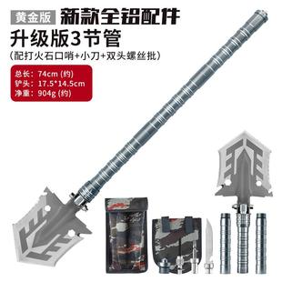高档男防用品合士法车载自卫多备功能身打架伸缩三节棍甩棍户外装