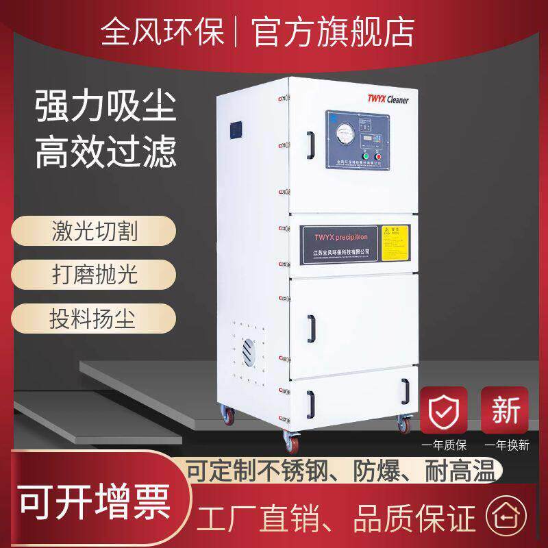 石墨切割打磨吸尘器2200w锂电粉尘防爆防静电2.2kw脉冲反吹除尘器