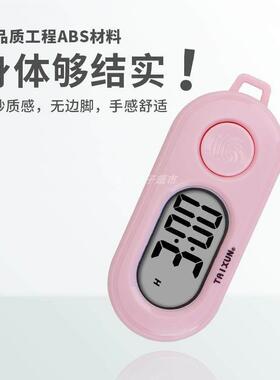 迷你夜光小挂表学生学习时间管理大师小闹钟随身携带考试能用怀表