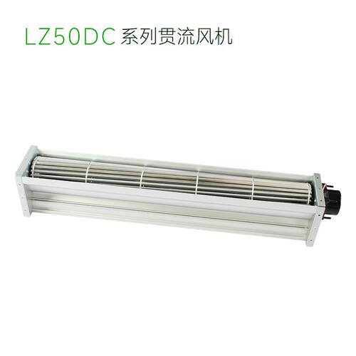 厂家直销LZ50MMDC直流超1米长条横流贯流滚筒式风机风扇盘管风幕