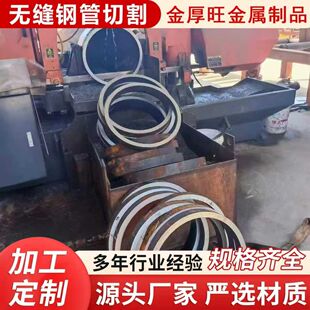 Q345B无缝钢管 Q355B/C/D/E耐低温切割Q345D无缝圆管大口径厚壁管