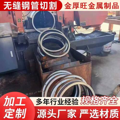 Q345B无缝钢管 Q355B/C/D/E耐低温切割Q345D无缝圆管大口径厚壁管