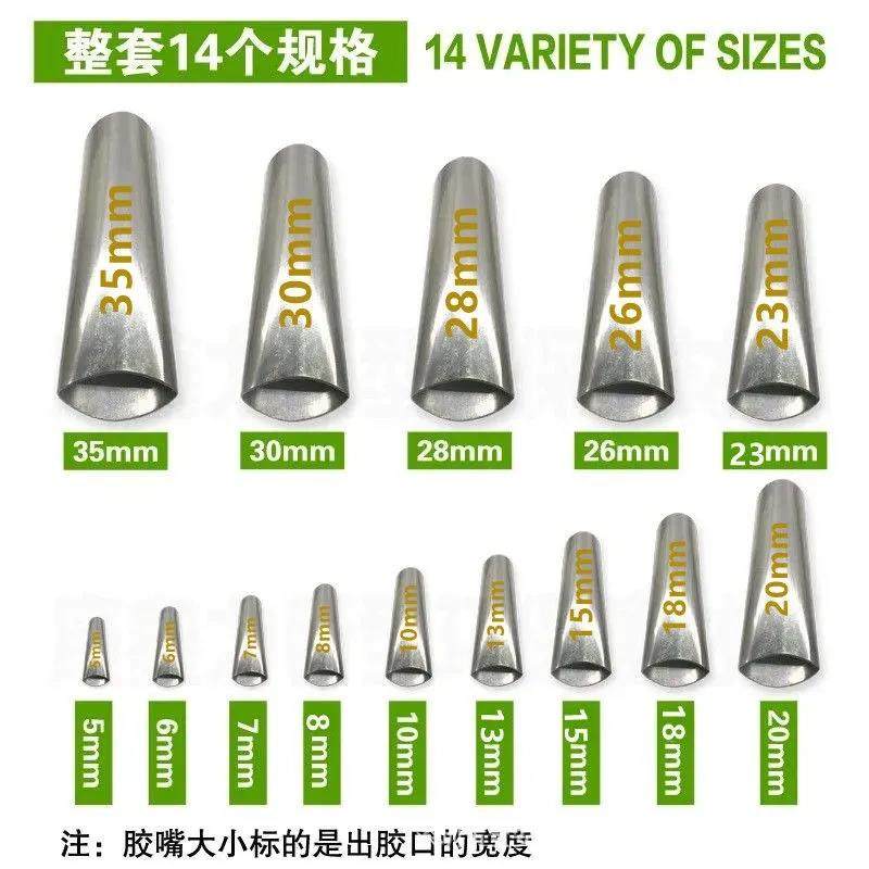 厂家直销不锈钢胶嘴打胶神器胶嘴结构胶枪鸭嘴型门窗专用玻璃通用,基础建材,胶嘴,淘宝优惠券,粉丝福利购,淘宝优惠卷