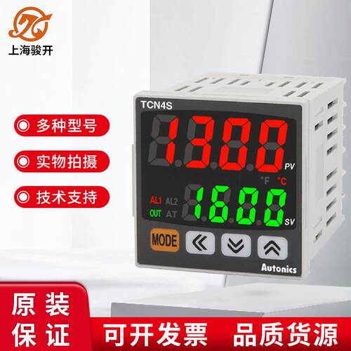 奥托尼克斯AUTONICS TC4S-24R 双数显智能PID温控表温度控制仪器