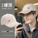 中国硬顶鸭舌帽女款 2023新款 国潮棒球帽显脸小夏季 大头围帽子男士