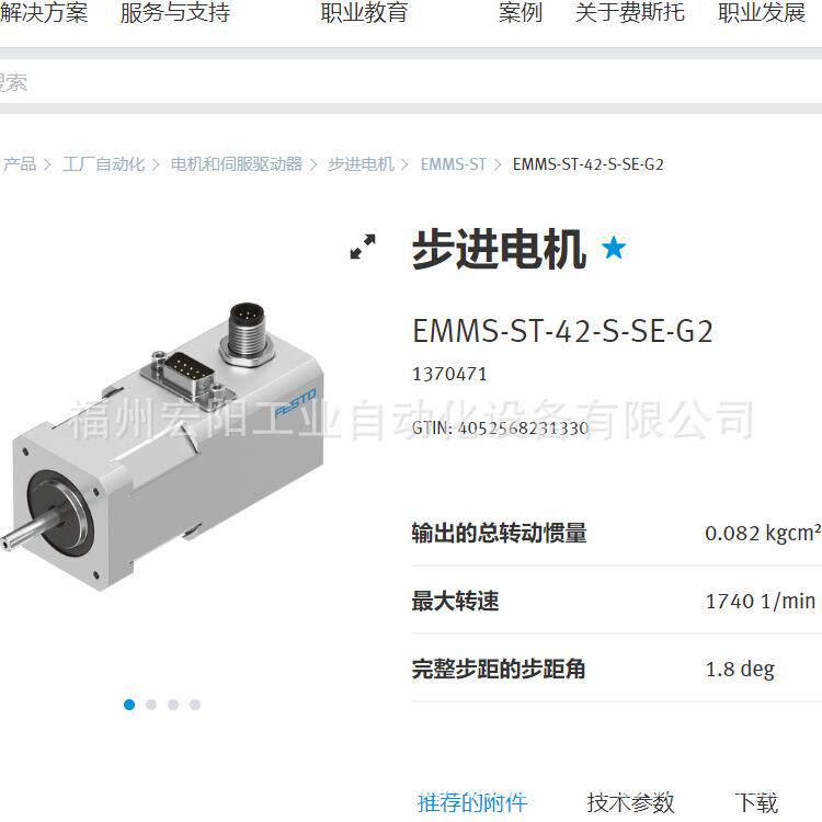 库存现货VUVS-L30-M32C-MZD-G38-F8-1B2 575575FESTO费斯托原装