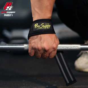 PROSUPPS健身助力带举重硬拉护腕带硬拉握力带海德力量训练护