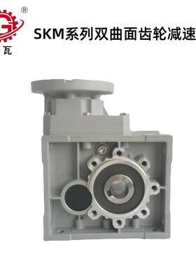 格瓦伺服电机直连直交轴斜齿轮减速机 SKM28~58双曲面齿轮减速机