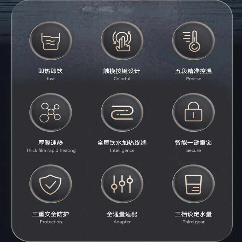 乐开宝管线机壁挂管线机直饮即热家用自来水直饮机