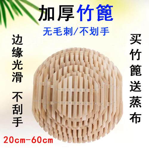 竹制蒸笼蒸锅架蒸架竹制品竹编蒸笼垫子蒸屉竹篦子蒸片笼屉家用