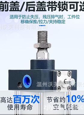 SCLF/SSCLB带锁气缸任意端气缸50/100/63/100/125-100-200-300