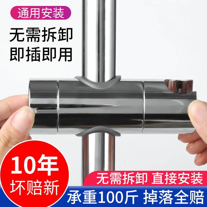 花洒支架淋浴头免打孔固定器座喷头挂座浴室可调节升降杆配件大全