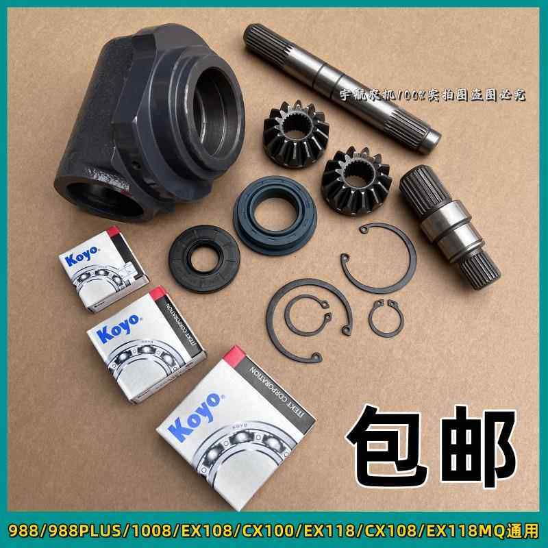 久保田988收割机CX100全车配件EX108二号搅龙伞齿轮箱总成花键轴,农机/农具/农膜,农机配件,淘宝优惠券,粉丝福利购,淘宝优惠卷