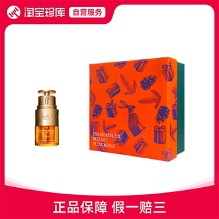 CLARINS 娇韵诗 双萃眼部精华眼霜 20ml 礼盒