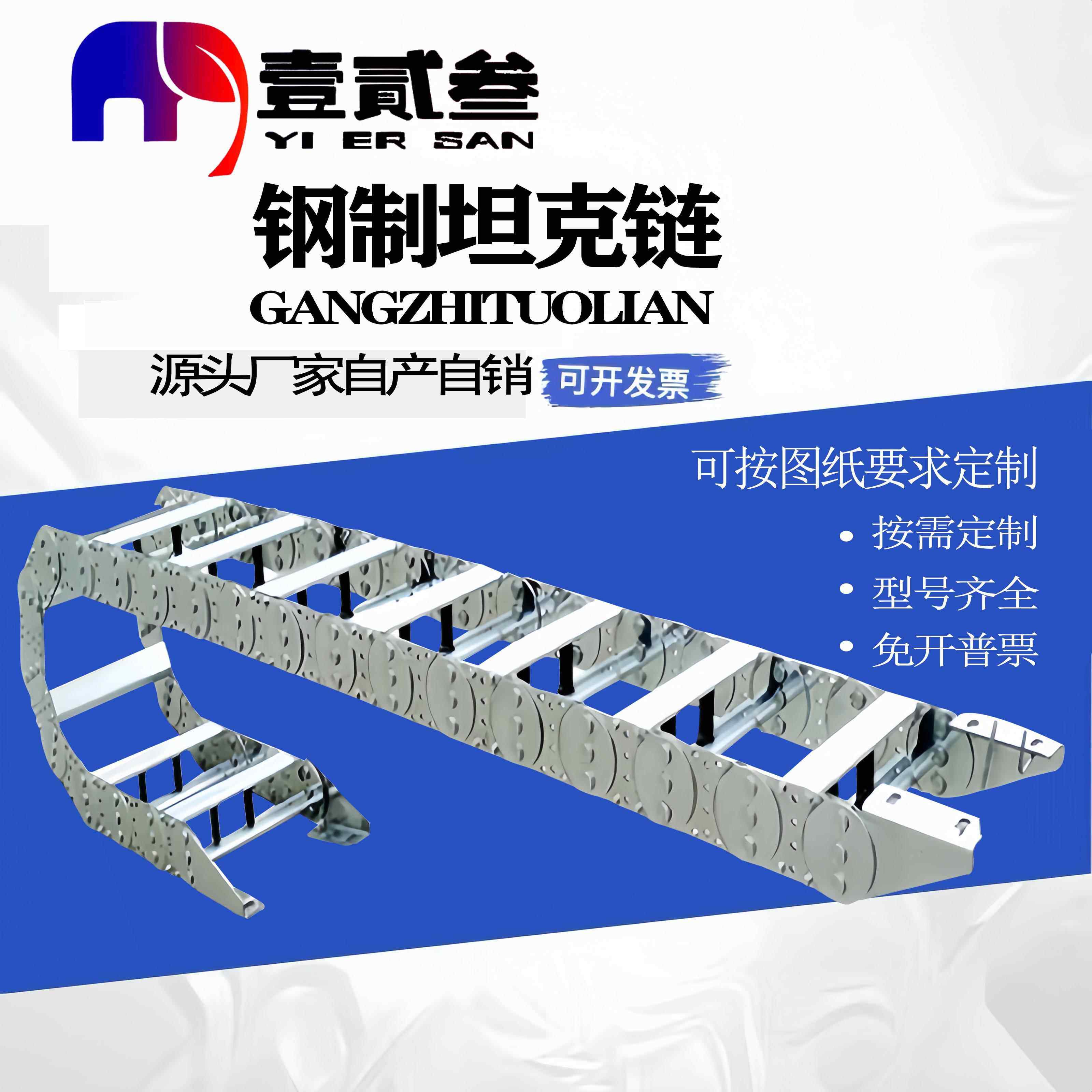 TL不锈钢拖炼超长行程机床钢制坦克炼不塌陷钻孔式铝合金钢铝拖炼