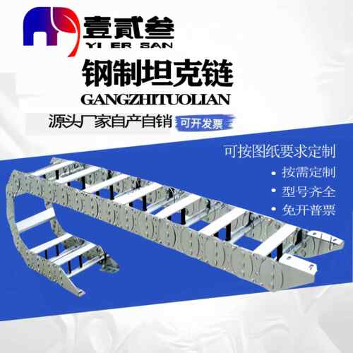 TL不锈钢拖炼超长行程机床钢制坦克炼不塌陷钻孔式铝合金钢铝拖炼