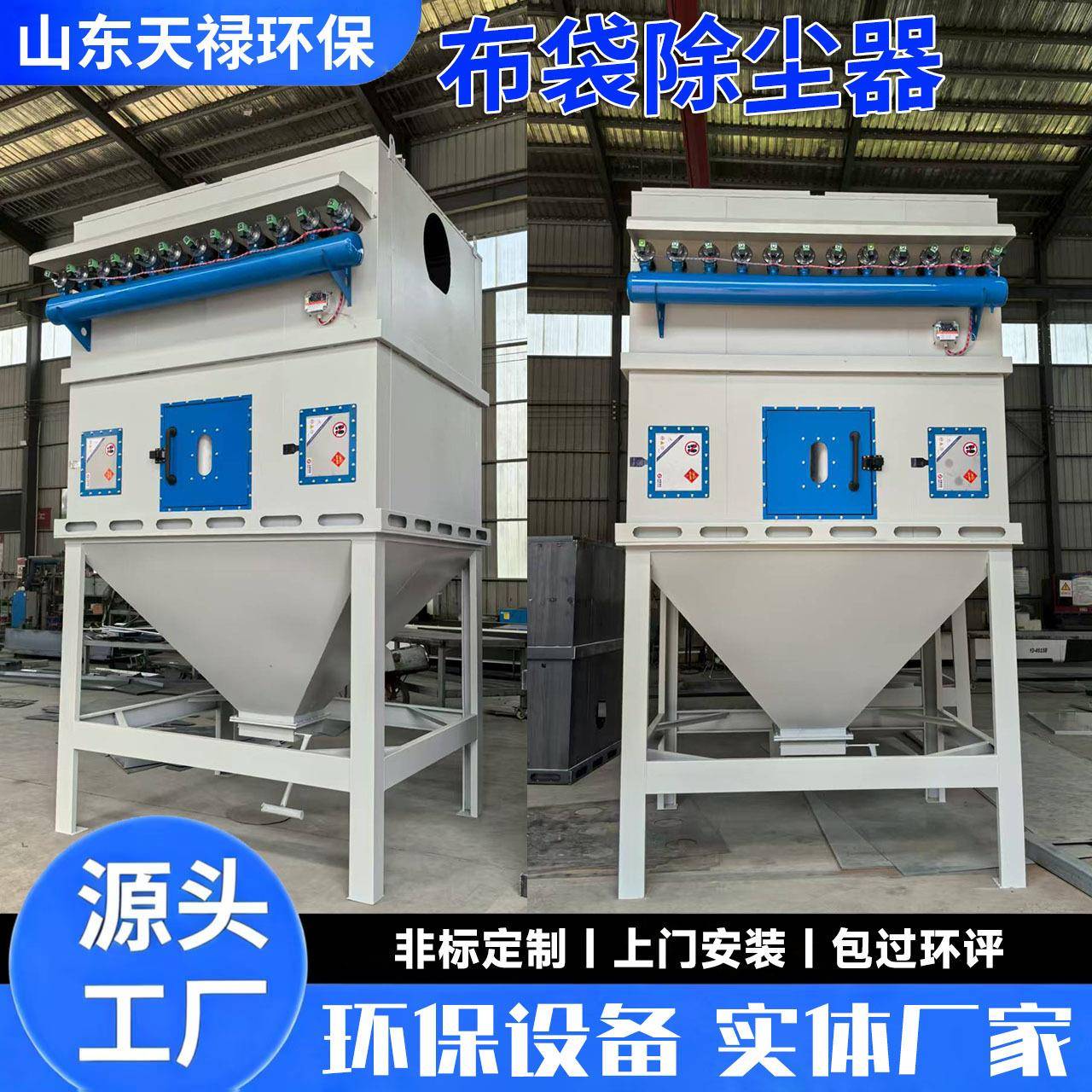 工业耐高温脉冲布袋除尘器小型单机烟雾净化器木工粉尘除尘器