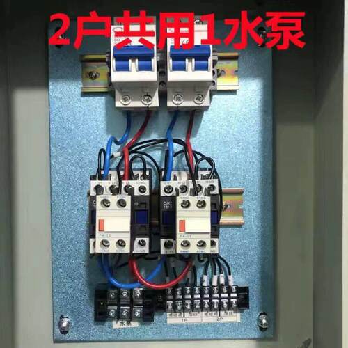 220v两相2多户共用一个水泵浮球液位自动抽水配电控制箱