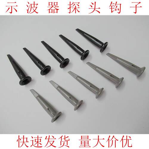 适用泰克优利德示波器监视器钩子监视器帽夹子散件配件 监视器帽