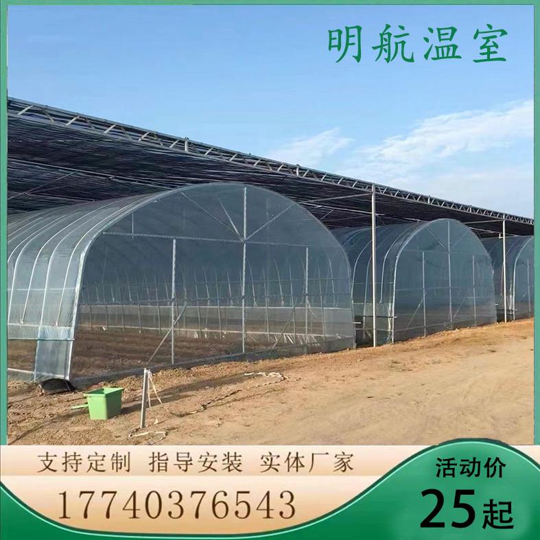 连栋薄膜蔬菜种植温室大棚防风卡槽水沟托架内外遮阳全套钢骨架