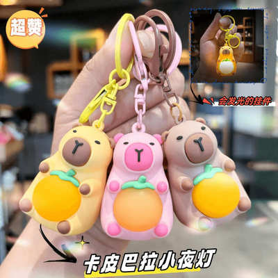 创意卡皮巴拉发光钥匙扣饰品挂件包包汽车地推小礼品义务小商批发