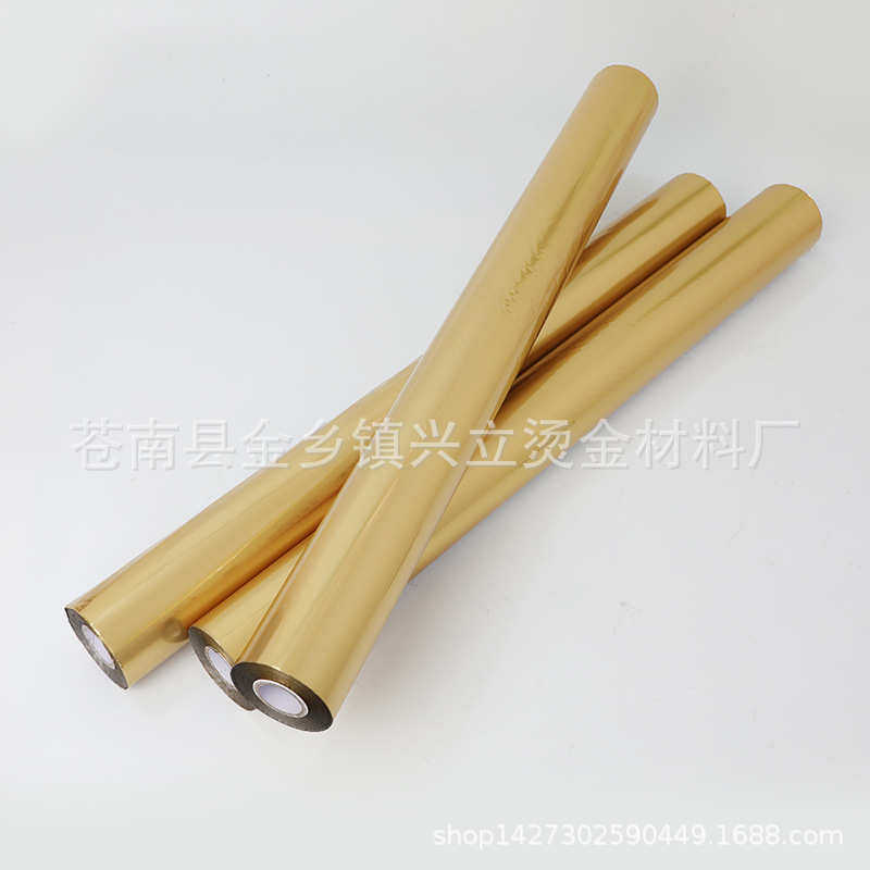 哑金电化铝烫金纸 水转印花纸 各种烫金纸 包装材料供应厂家,办公设备/耗材/相关服务,打印纸,淘宝优惠券,粉丝福利购,淘宝优惠卷