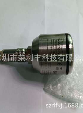 德国SELI液位开关SMW02-5-S-V液位开关现货耐油探针式