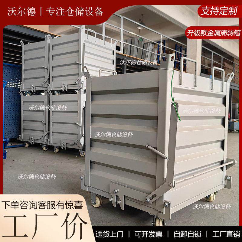废料箱金属周转箱工业铁屑箱铁削箱铁箱自卸周转箱可底部堆高机卸