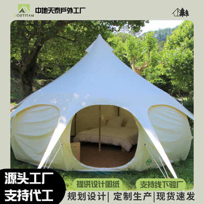 户外精致露营网红水滴莲花帐篷野餐酒店营地加厚蒙古包野营防水
