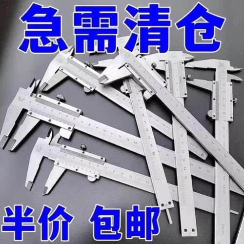 德国品质工业级不锈钢游标卡尺高精度数显一体游标卡尺测量工具15