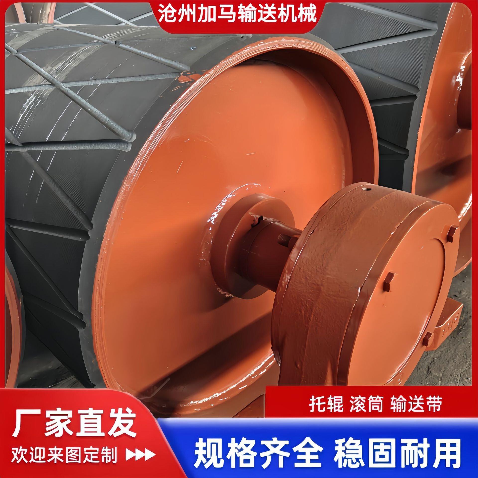现货供应输送带滚筒传动滚筒改向陶瓷滚筒改向包胶滚筒