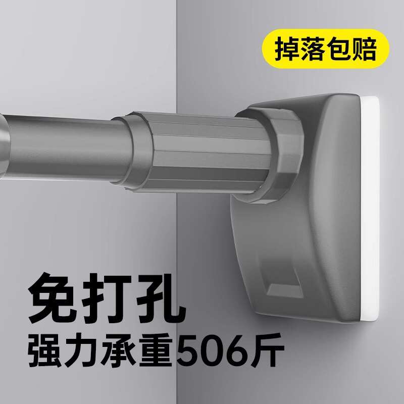 免打孔晾衣服伸缩杆万能支撑杆强力承重窗帘杆可调节卫生间浴帘杆