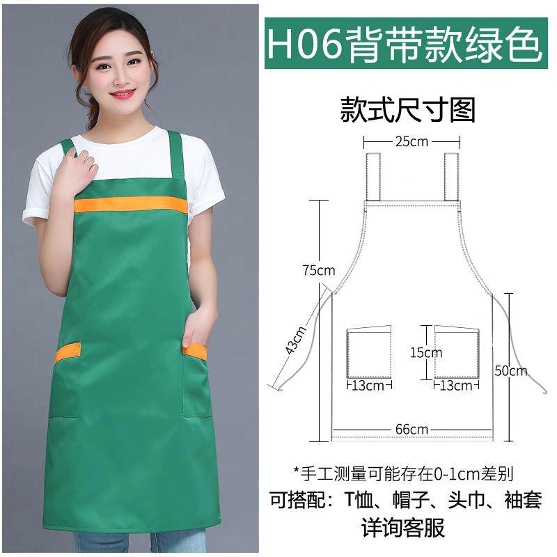 正品围裙标定制印刷志印刷超工作服水果市奶店茶餐饮餐厅厨房肩带