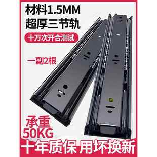 重型滑轨抽屉滑道轨道阻尼缓冲三节导轨侧装通用承重反弹不锈钢
