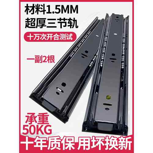 重型滑轨抽屉滑道轨道阻尼缓冲三节导轨侧装通用承重反弹不锈钢