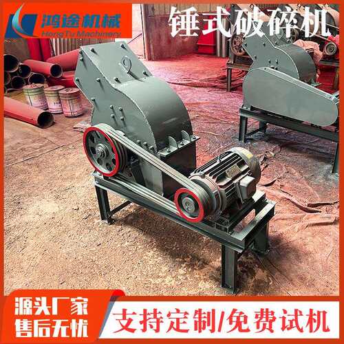 锤破碎机石头建筑垃圾碎200*30型碎0石机小型矿山移VXK动制式砂粉