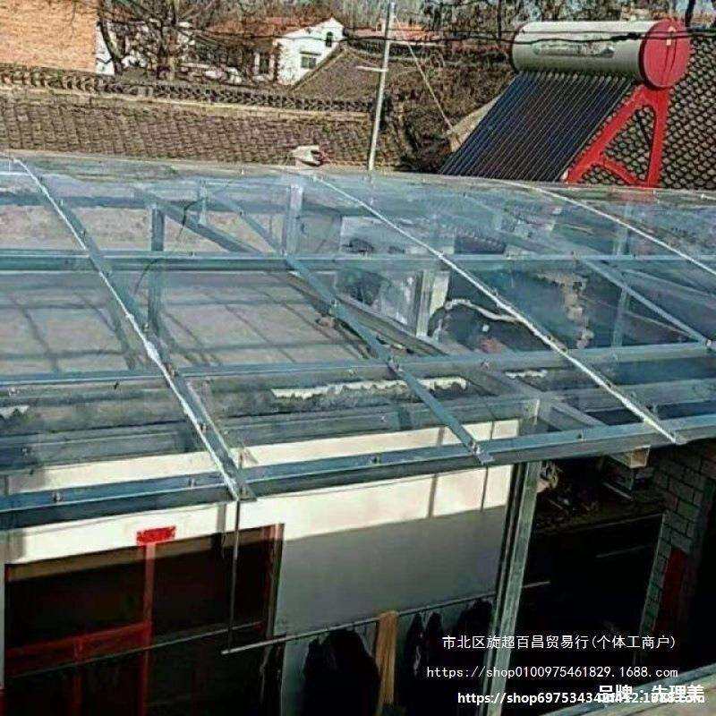 L阳光房PC耐力板采光板透明材料阳光板户外房顶阳台雨棚平板棚顶