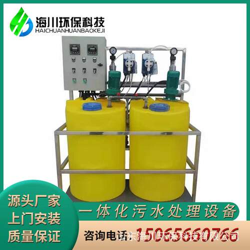 一体化加药调节污水处理装置 循环水系统PAC PAM全自动加药装置